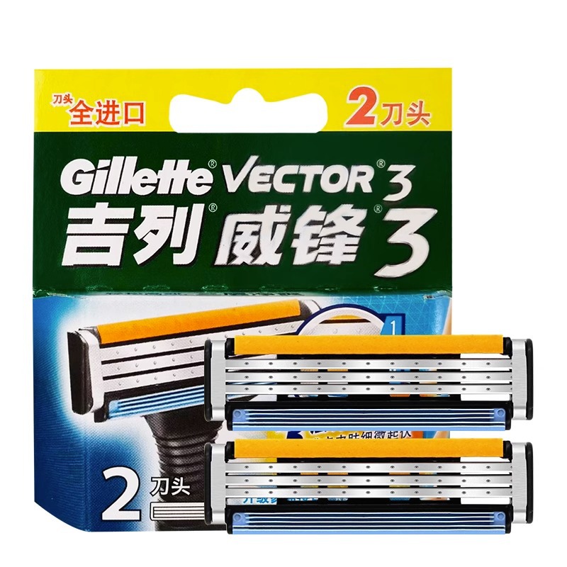 手动剃须刀除毛刀