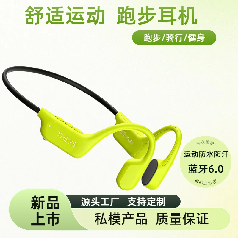 Wholesale X5 Bone Conduction Bluetooth Sports Wireless Earphones with Ultra-Long Battery Life and Non-In-Ear Design Wholesale X5 Bone Conduction Bluetooth Sports Wireless Earphones with Ultra-Long Battery Life and Non-In-Ear Design