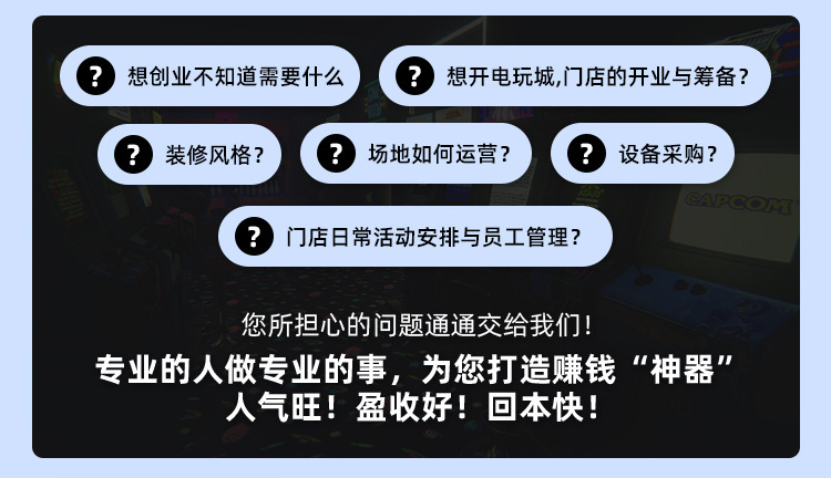 整场策划详情_03