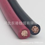 东港35平方紫铜线橡胶电焊机线焊把线35mm焊接电缆
