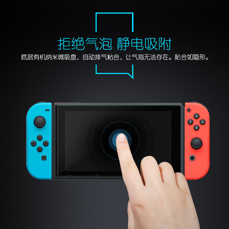 Nintendo Switch 強化フィルム NS HD OLED つや消し lite ゲームコンソール保護フィルム|undefined