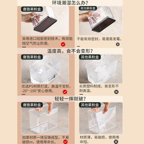 Fruit powder box thickened moisture-proof food grade coffee square milk tea shop special plastic storage box powder sealed jar