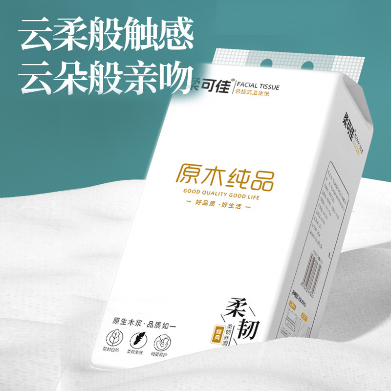 新人は3大提掛式ティッシュ家庭用吊り下げ式トイレットペーパーの底部のティッシュを独占しています。|undefined