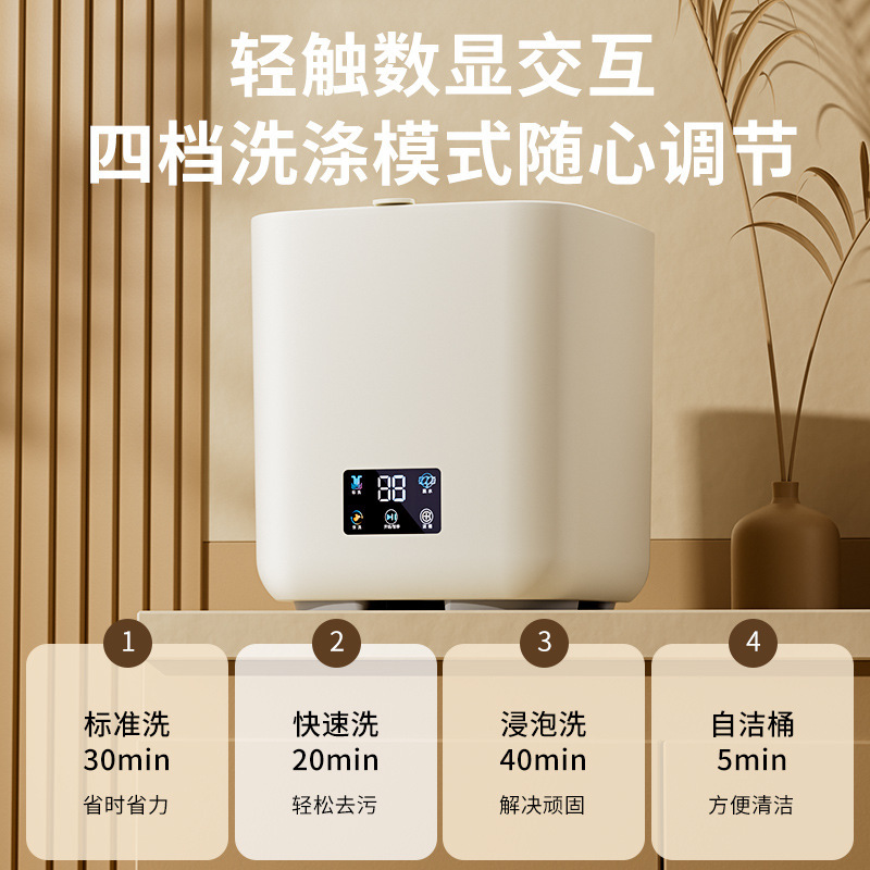 迷你洗衣机全自动内衣裤袜子洗脱一体机自动上水宿舍小型洗衣机|undefined