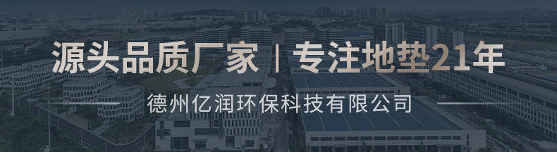 公司介绍通版_01