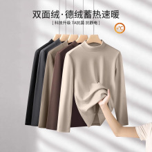 轻奢级【双面绒德绒】半高领保暖打底衫男长袖双面磨毛加绒上衣男