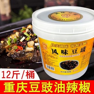 江津区盐香食品经营部