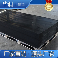 直銷UPE高分子量聚乙烯板自潤滑料倉防靜電超高分子量聚乙烯板