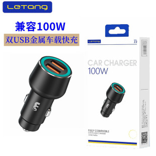 ����100W���������f�h܇�d���ó�����pUSB��܇�c�����֙C�W��