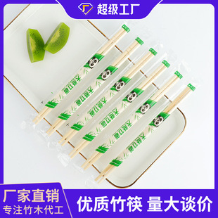 Disposable Chopsticks for Restaurants, Bamboo Chopsticks for Takeout, Fast Food, Hygienic Tableware, Round Chopsticks, Eco-Friendly and Biodegradable