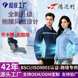 工装、制服;运动马甲;男式棉服马甲