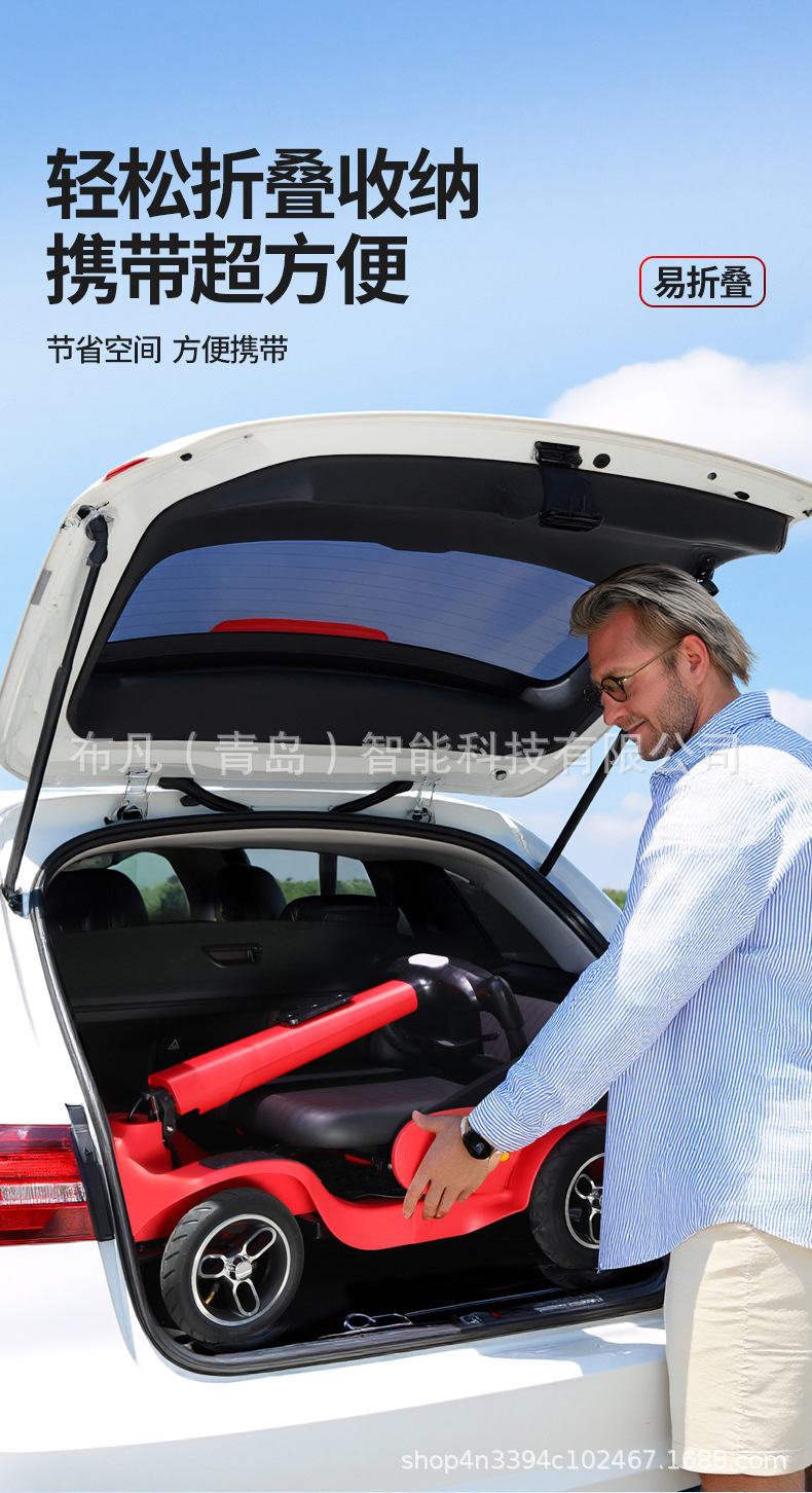 Pipi Bear Style Electric Scooter for the Elderly, Foldable Electric Mobility Scooter for Home Use, Four-Wheel Vehicle, Three-Wheel Vehicle, Electric Battery Vehicle