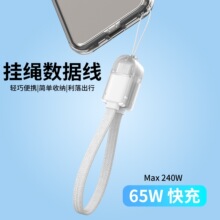 ���K��늾�65W��늌��̾��m���O��iPhone14/15/16/17�֙C���K�̿�