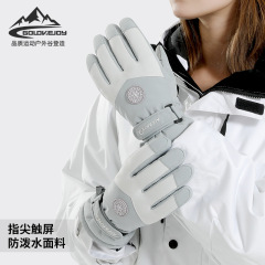 Winter ski gloves for men and women outdoor riding waterproof touch screen plus velvet thickened warm gloves non-slip and wear-resistant SK15