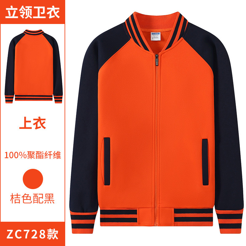 플러스 벨벳----오렌지와 블랙