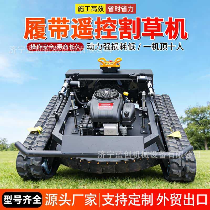 Transfronterizo inteligente control remoto cortadora de césped tipo rastreo todo terreno robot automático de deshierbe elevación hidráulica trituradora de césped