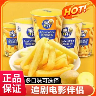 ���������b��l�����S��ζ50g*12�������Ƭ���e����ʳ���С��