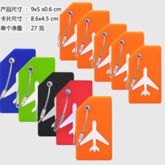 メーカーはシリカゲルの荷物札を供給しています。