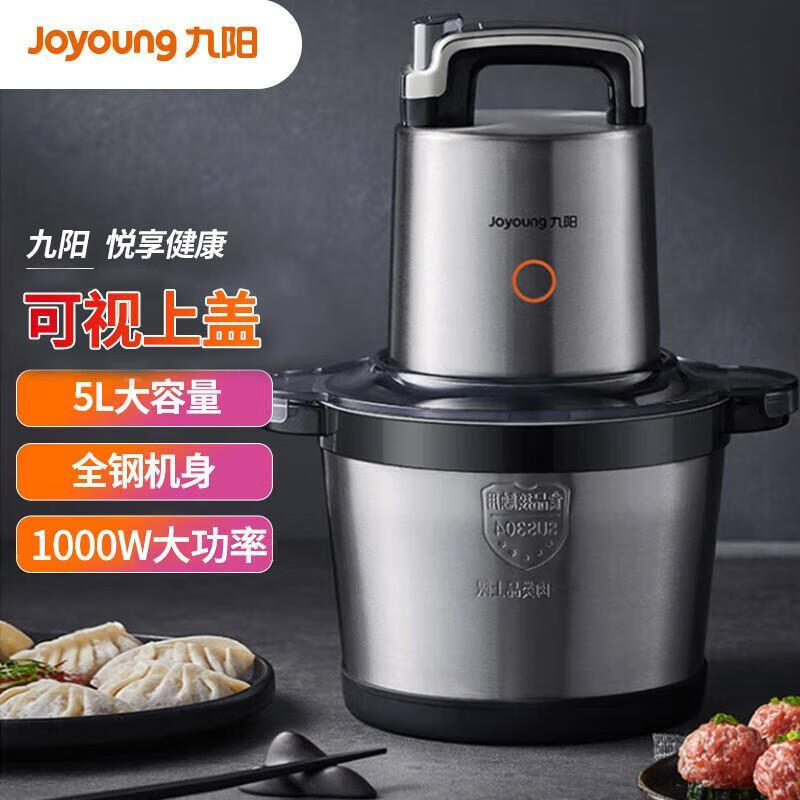 Meat grinder S50-LA580 household new stuffing grinder cooking machine 5L baby food supplement machine vegetable cutter meat grinder