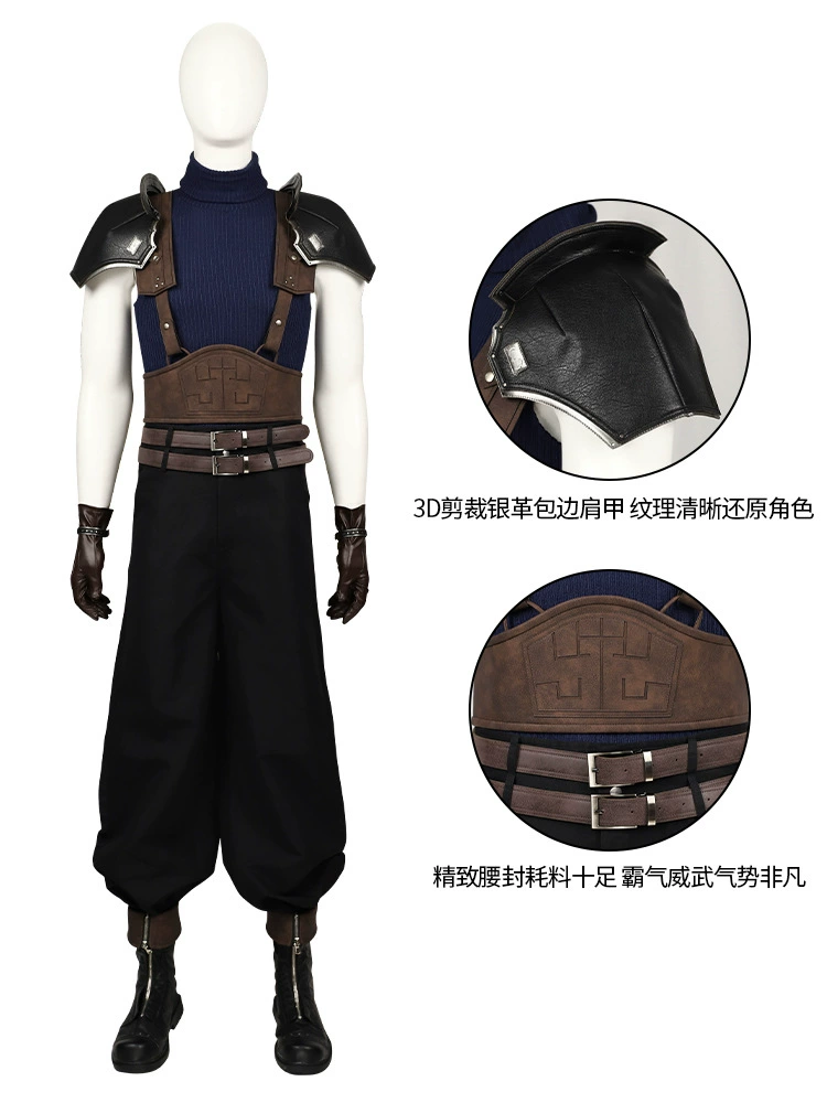 Косплей костюм нового измерения для дропшиппинга Final Fantasy 7 Zack костюм косплей персонажа для мужчин