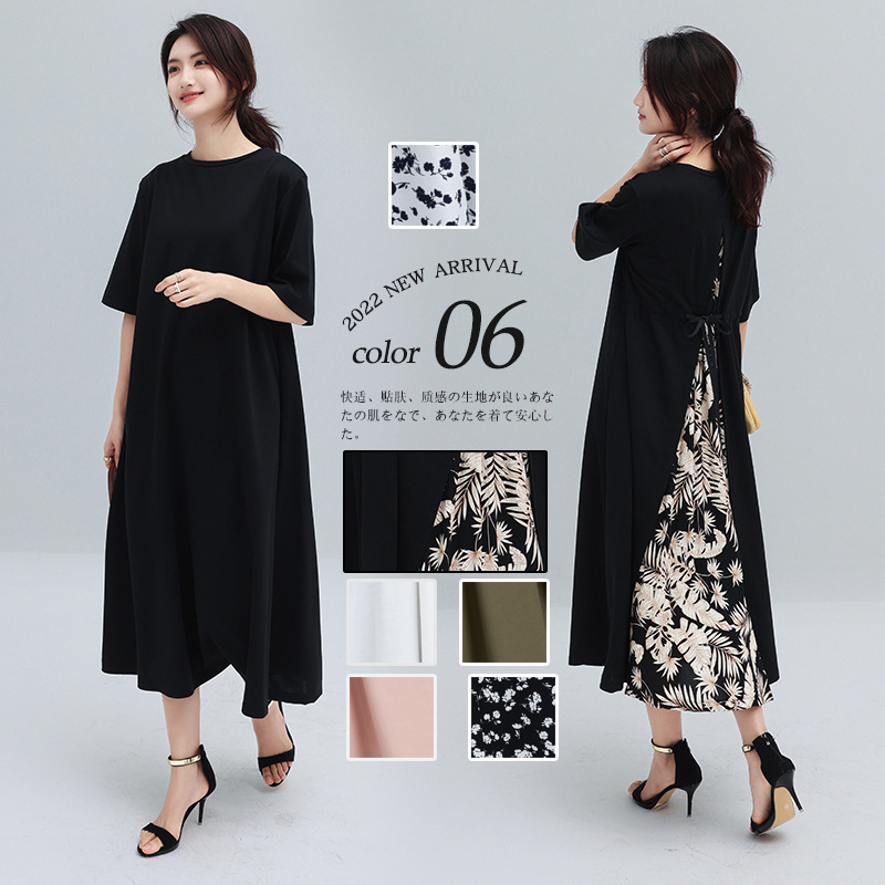 Lotte Cross-Border Direct Supply Japanese Style Style 2022 Spring and Summer Splicing Dress Pure Color Long Style Versatile Elegant Light Mature Lazy Style