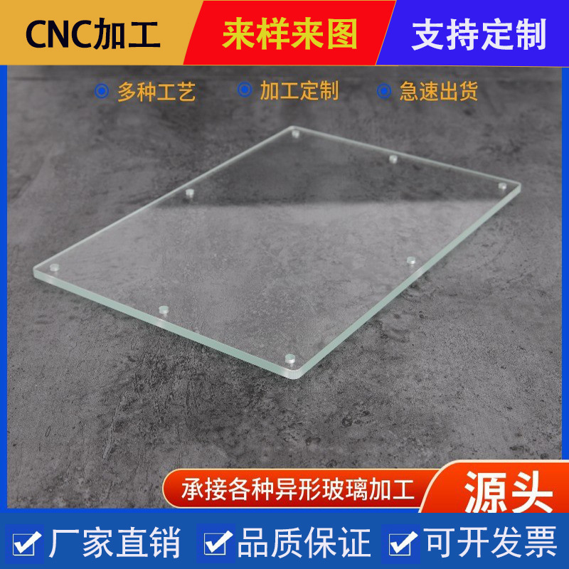 Custom Drilled Glass Water Ripple Coating Tempered Glass Panel 2.5D Polished Beveled Frame White Glass Supply Custom Drilled Glass Water Ripple Coating Tempered Glass Panel 2.5D Polished Beveled Frame White Glass Supply