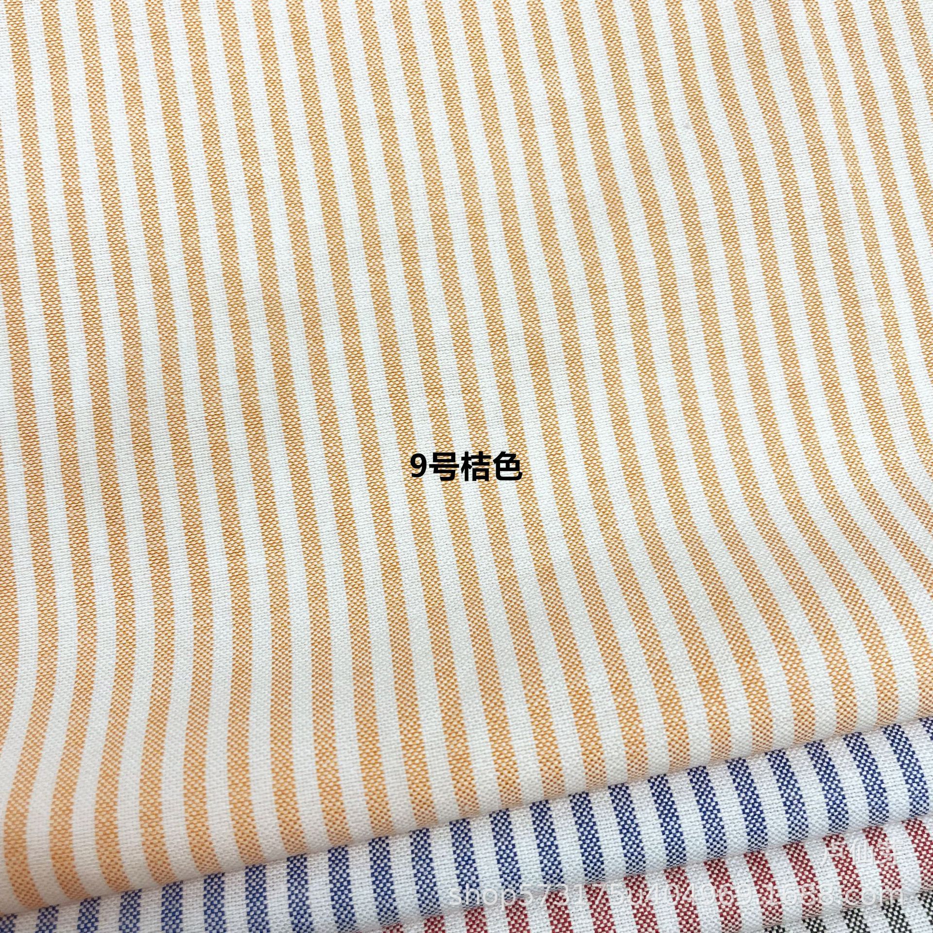 9호 오렌지