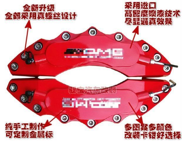 Mercedes-Benz A-Class B-Class C-Class E-Class Glk-Class A200 C200 E300 Amg Brake Caliper Cover Protective Cover Modification Kit