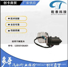 ��܇����m�ý��J6 J6P�I����5205010AA01 ���늙C�������