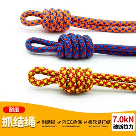 安全带;登山攀岩;安全绳