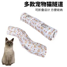 猫隧道猫咪玩具通道自嗨解闷滚地龙可折叠宠物窝用品逗猫满和便携