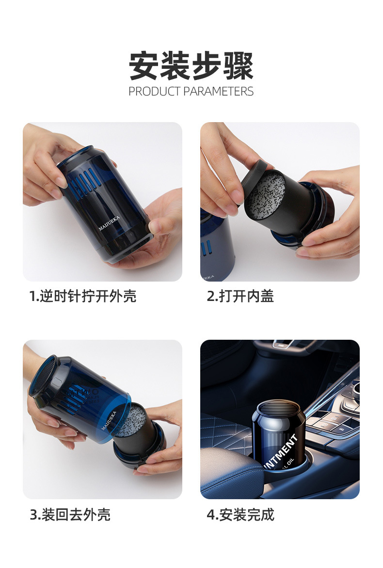 Car Coke Cup Jar Solid Balm Aromatherapy Long-lasting Eau De Toilette Car Cup Holder Air Freshener Aromatherapy