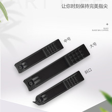 锋利指甲剪大号加厚指甲刀平口指甲钳修甲刀家用剪甲套装一件代发