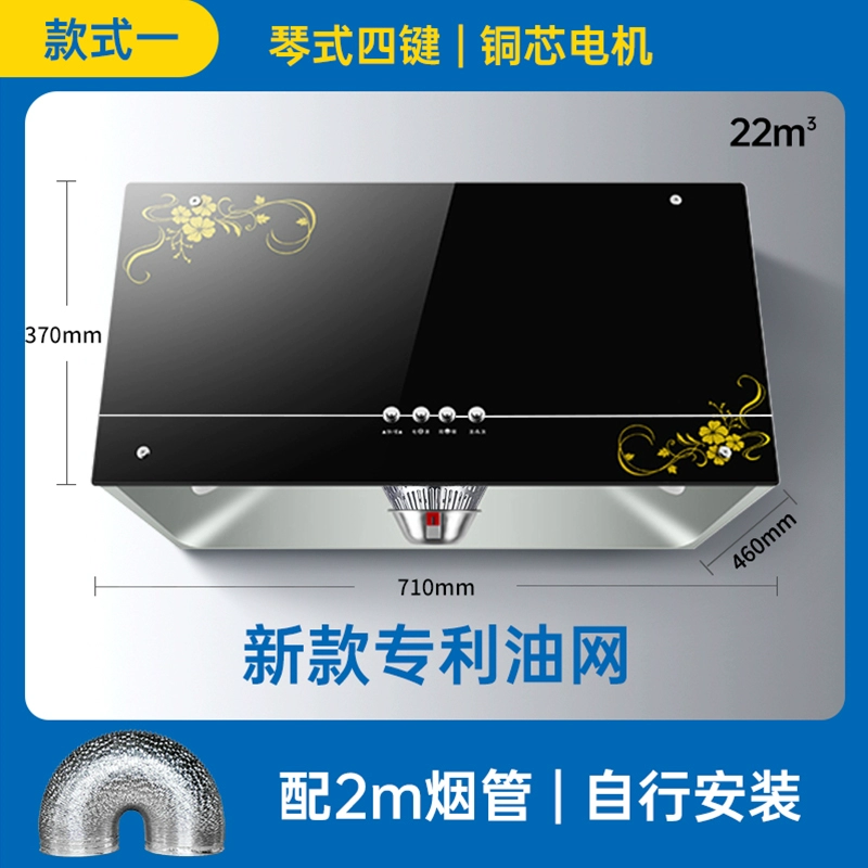 Qinjia Good Madam Wildeller House House Machine Furnishing Kitchen Big Suhanding Power Old Fastened Hood