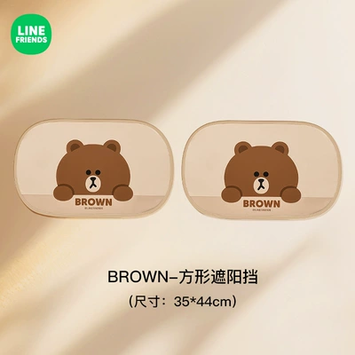 Car Sunshade Curtain, Car Window Car curtains - brown-bear-square-buy-2-get-2-free-get-4-pieces