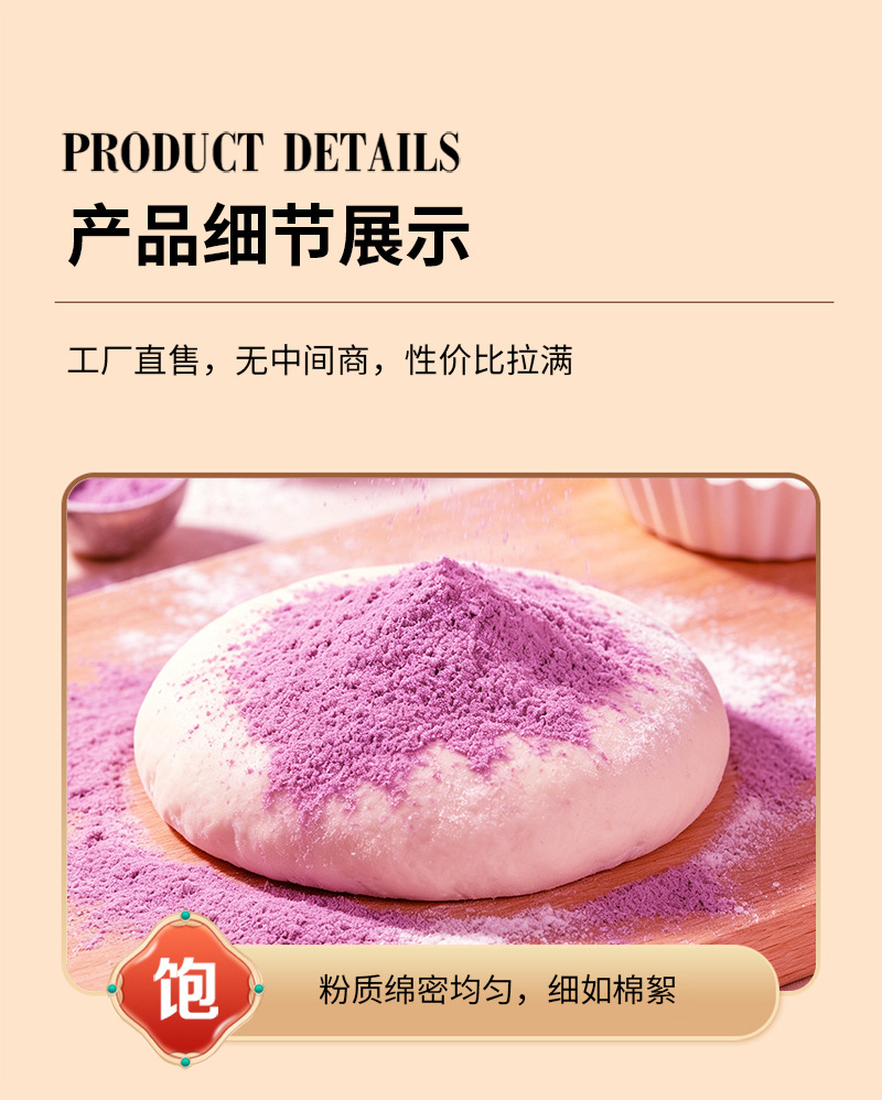 Purple Sweet Potato Powder 500g Bulk Dehydrated Vegetable Powder for Baking Coloring and Culinary Use specifications
