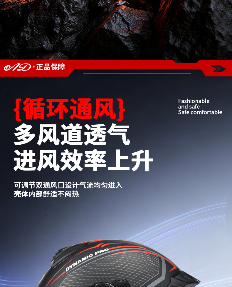 Ad Factory Wholesale Motorcycle Helmets for Men and Women, Winter Full-Face Helmets for Motorcycles, Electric Vehicle Helmets for All Seasons, 3C Certified