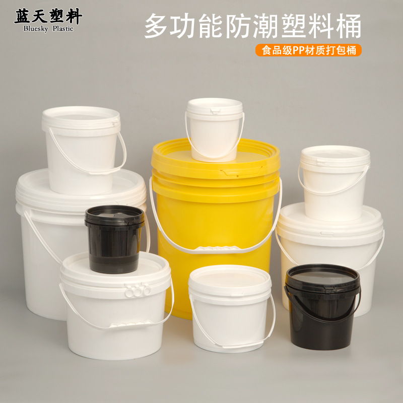 批发带盖pp桶胶桶食品级防水涂料化工油漆包装密封塑料圆桶加厚