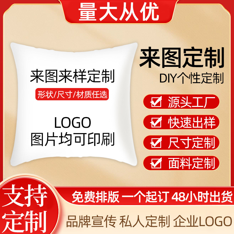 temu亚马逊跨境向日葵复古季抱枕套清新款四件套抱枕|undefined