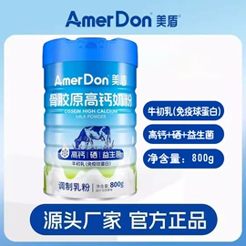 保健食品;蛋白粉氨基酸;其他身体护理