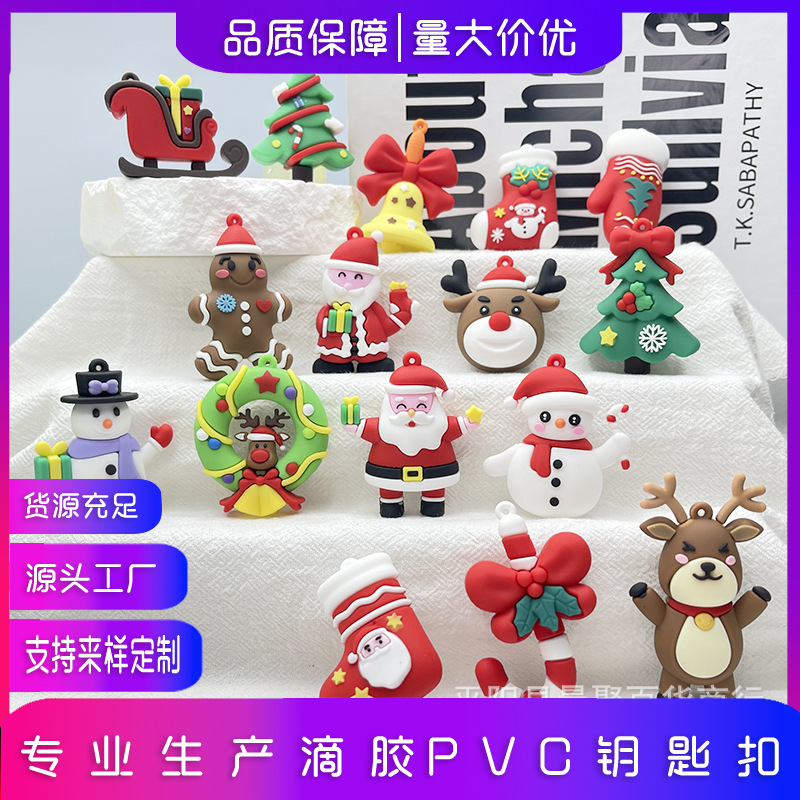 Nuevo llavero de Navidad colgante de goma suave de dibujos animados de Navidad muñeco de nieve ancianos llavero colgante de Navidad pequeño regalo