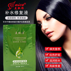 Meipiaoyang 保湿シルキーコンディショナーバッグヘアマスクディープヘアケア修復カラーロックスパヘアマスク染色後
