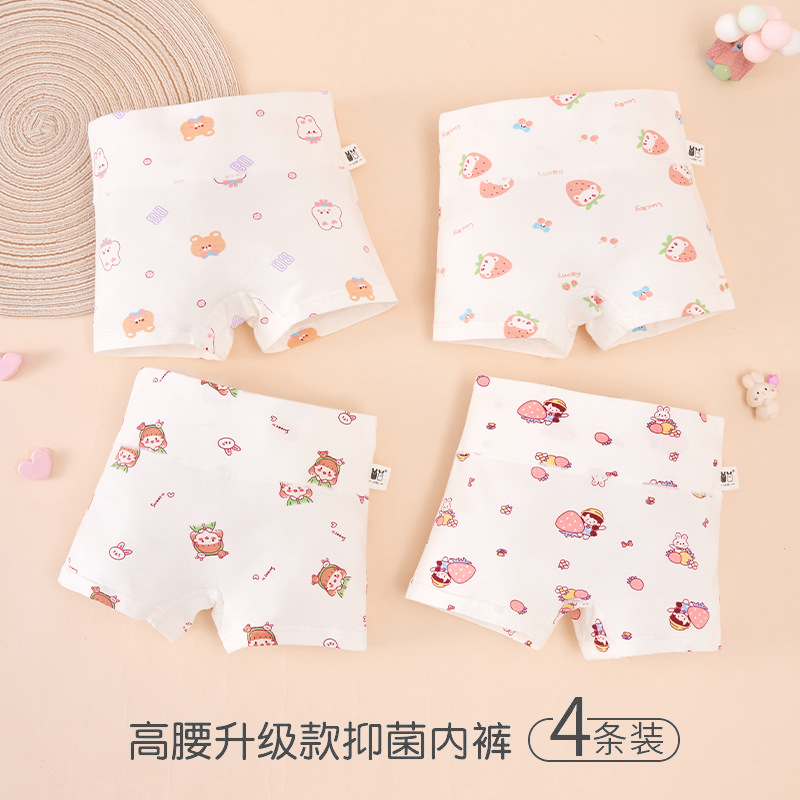 4점 팬츠 4팩 순면 하이웨이스트 항균 뼈없는 가랑이 388