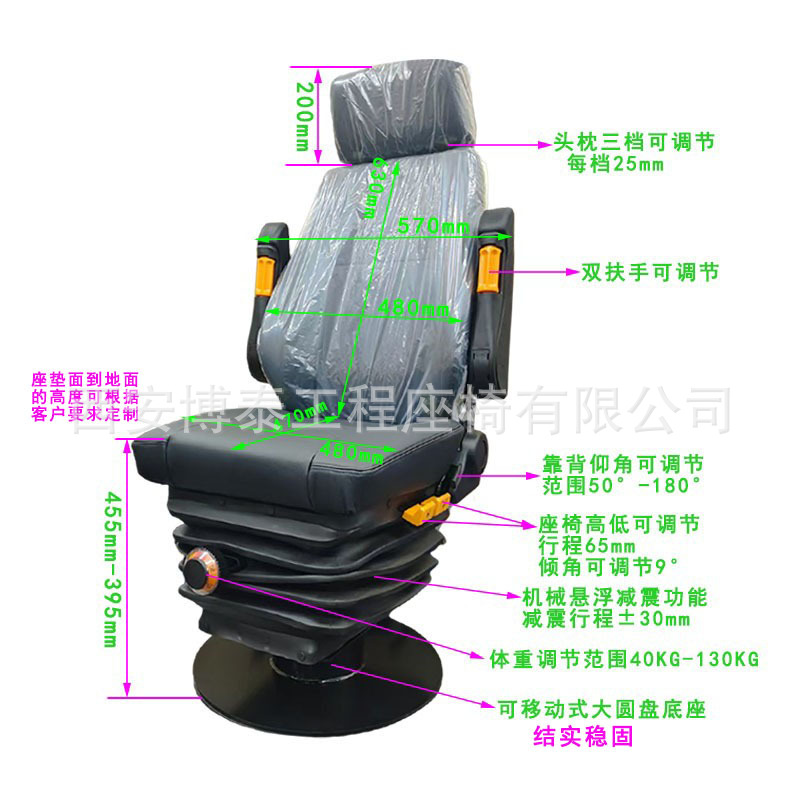 silla de conductor para sala de entrenamiento de locomotora de equipos de transporte ferroviario