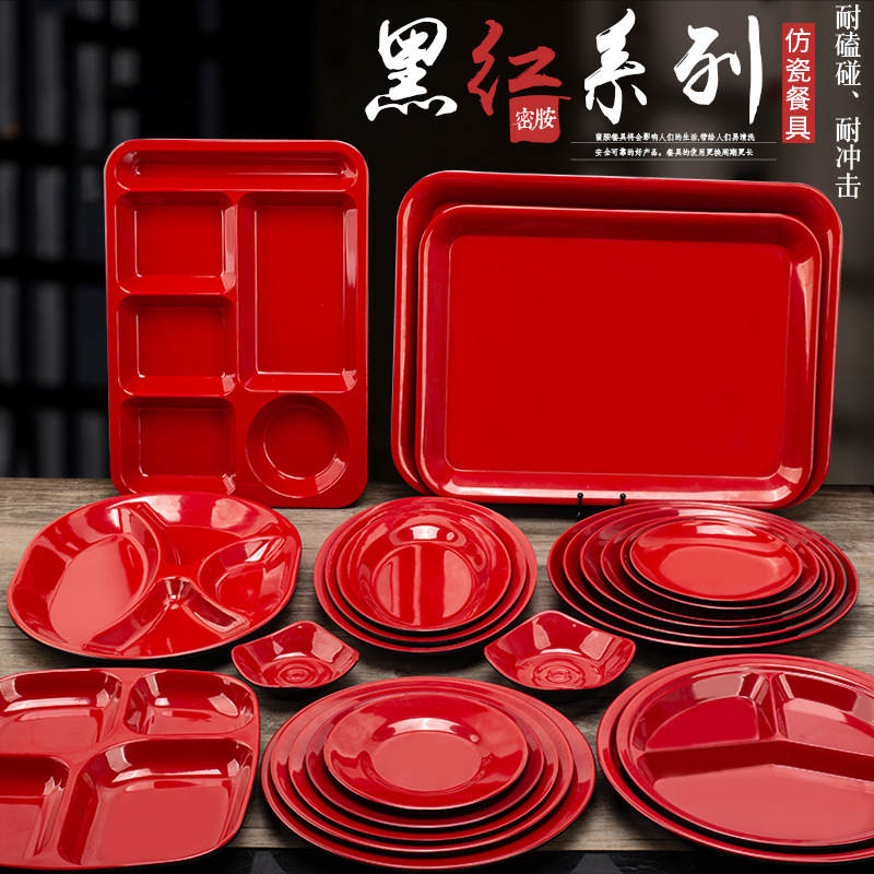 Red and black porcelain imitation melamine plate farm special large disc restaurant plastic round dish buffet plate commercial