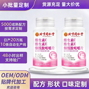 ��Ʒ�ƾ�ͬ.���þS����C VE ������С�������ڷ��׾S����c�Se���l