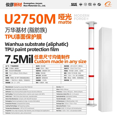 Car paint protective film black, matte PPF car wrap film - tpu-u2750mtransparent-matte-152m-15m-roll-branded-packaging