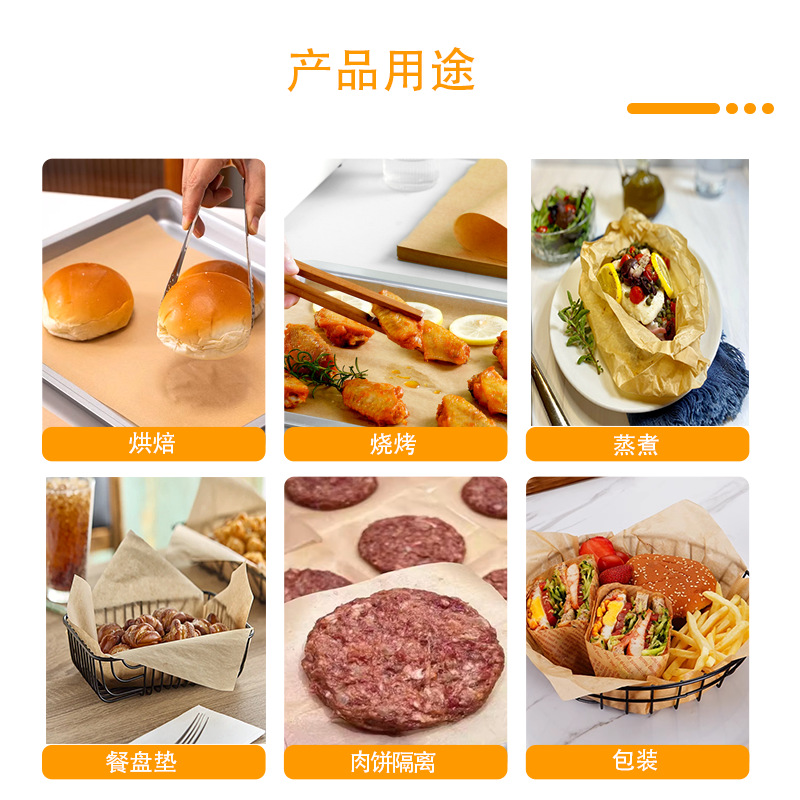 Papel de aceite de silicona para hornear de color original directo de fábrica 30x40cm papel de acondicionamiento resistente a altas temperaturas papel de barbacoa papel de pergamino para hornear