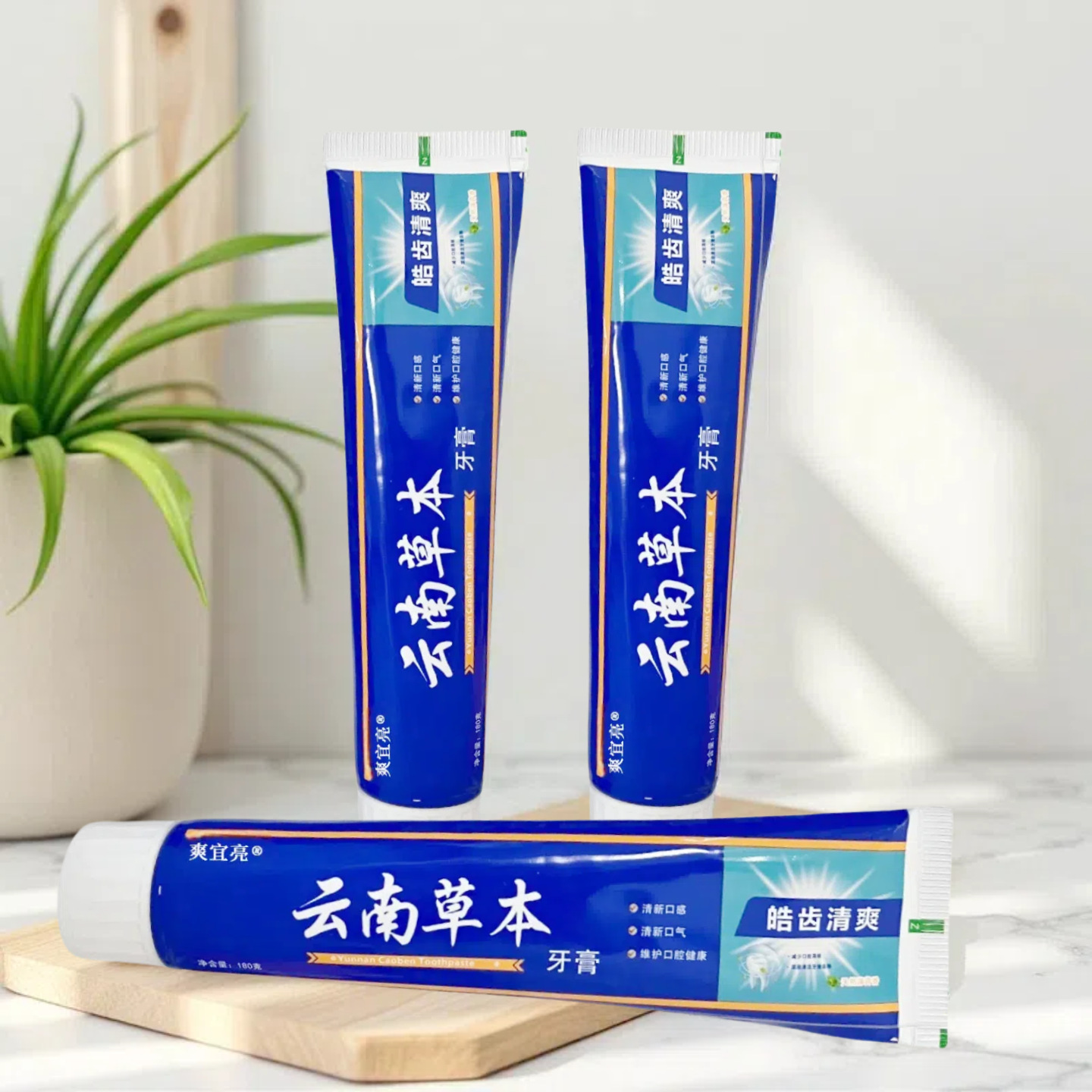 110 Keshuang Yiliang Yunnan Herbal Toothpaste White Teeth Fresh Foam Mint Toothpaste genuine goods Wholesale