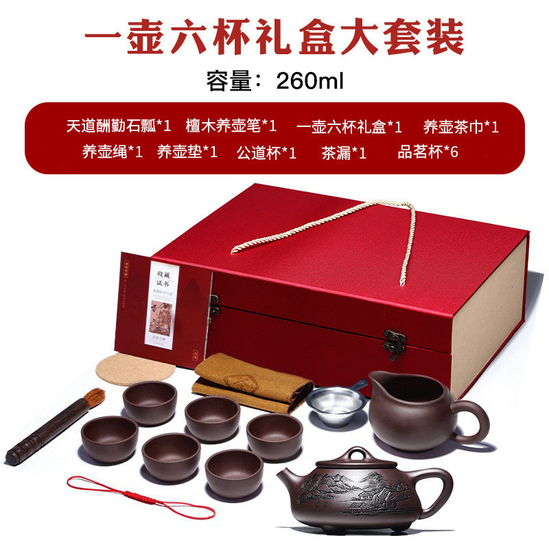 Yixing verdadera olla de arena púrpura pura hecha a mano conjunto de tetera de té casera